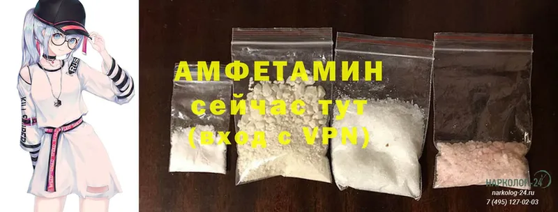 Amphetamine Розовый  гидра как зайти  Татарск 