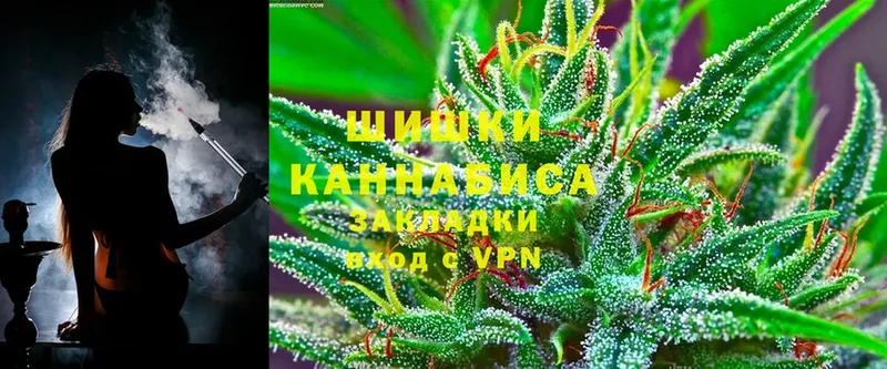 Бошки Шишки White Widow  наркотики  Татарск 